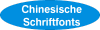 Chinesische Schriftfonts